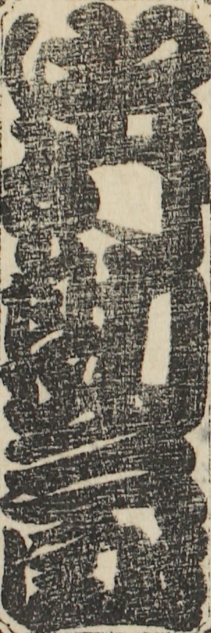 中村勘三郎 中村勘三郎