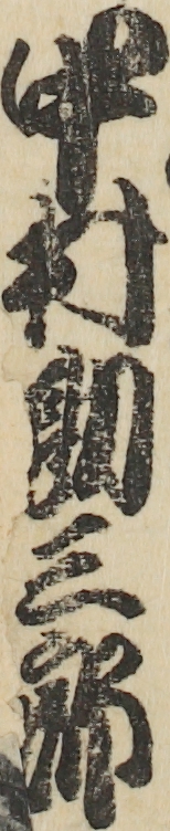 中村勘三郎 中村勘三郎