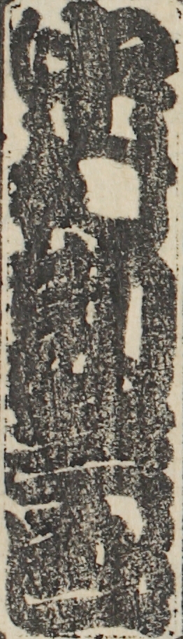 中村勘三郎 中村勘三郎