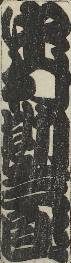 中村勘三郎 中村勘三郎