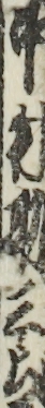 中村勘三郎 中村勘三郎