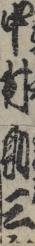 中村勘三郎 中村勘三郎