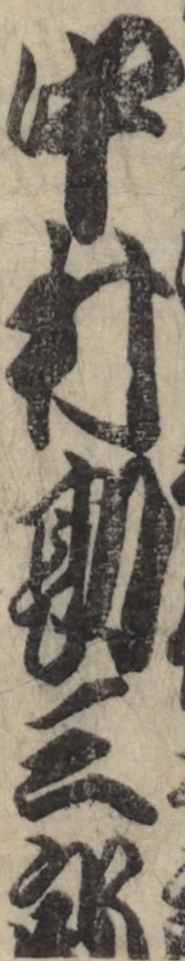 中村勘三郎 中村勘三郎