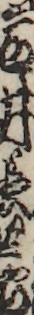 岩井長四郎 岩井長四郎