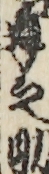 幸之助